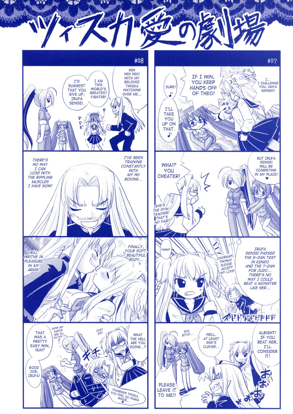 Brandish Chapter 7 page 4 - 