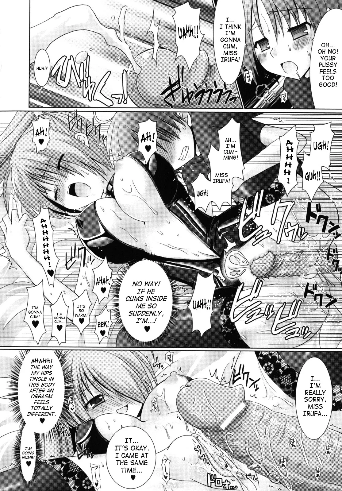 Brandish Chapter 7 page 32 - 