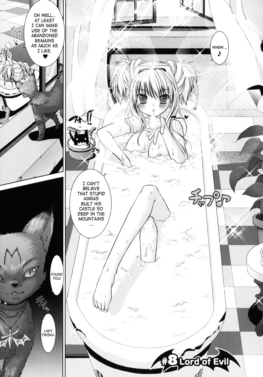 Brandish Chapter 8 page 1 - 