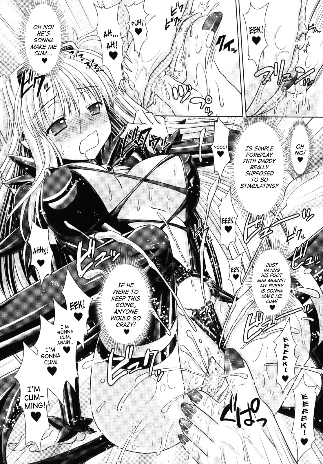 Brandish Chapter 8 page 16 - 