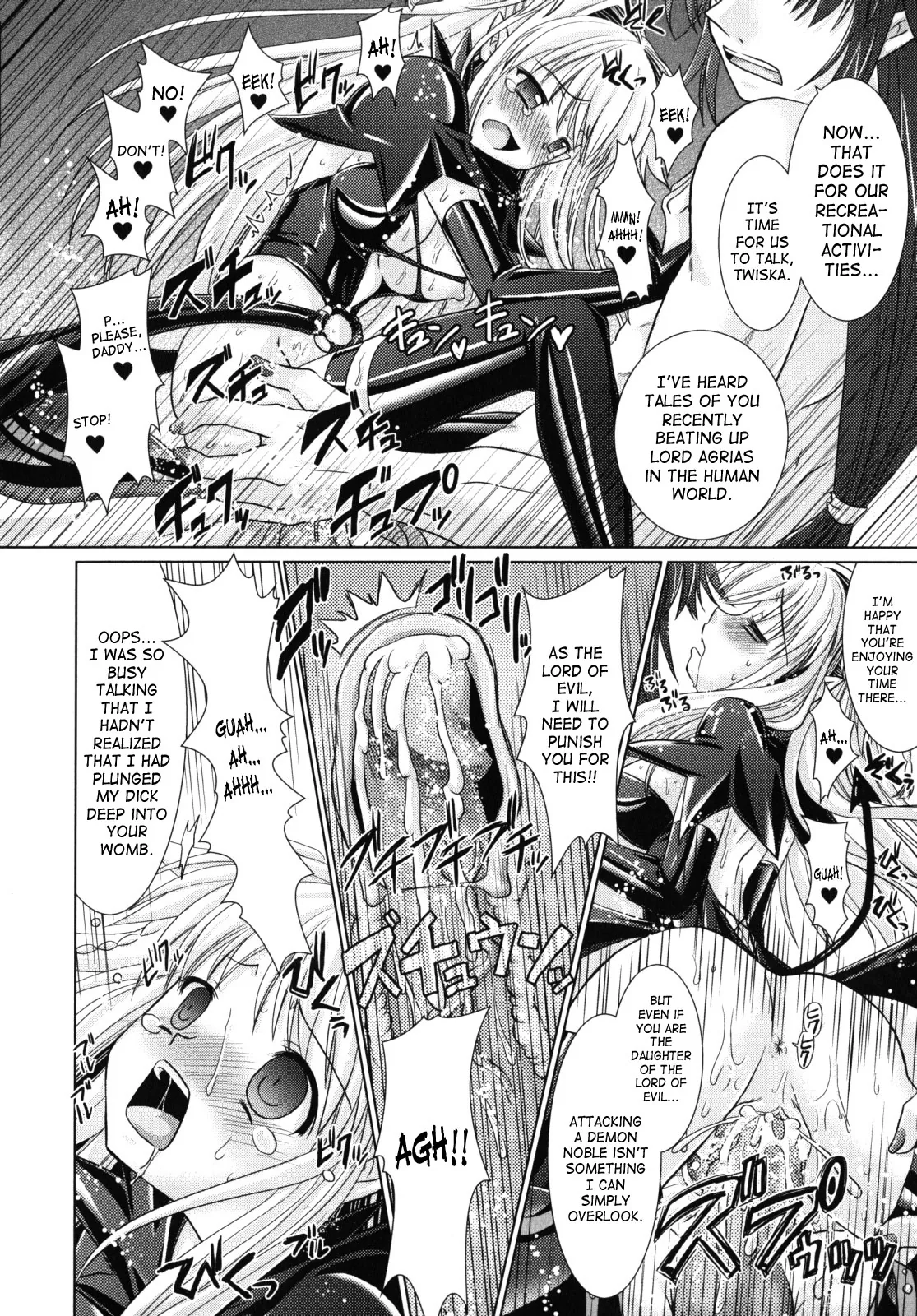 Brandish Chapter 8 page 20 - 