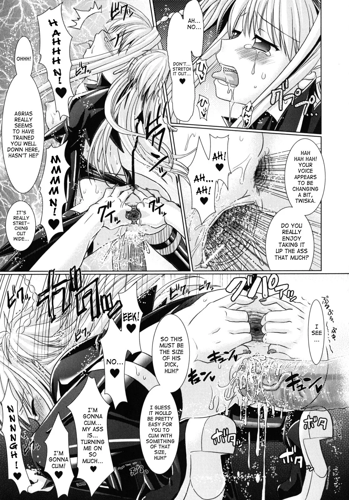 Brandish Chapter 8 page 23 - 
