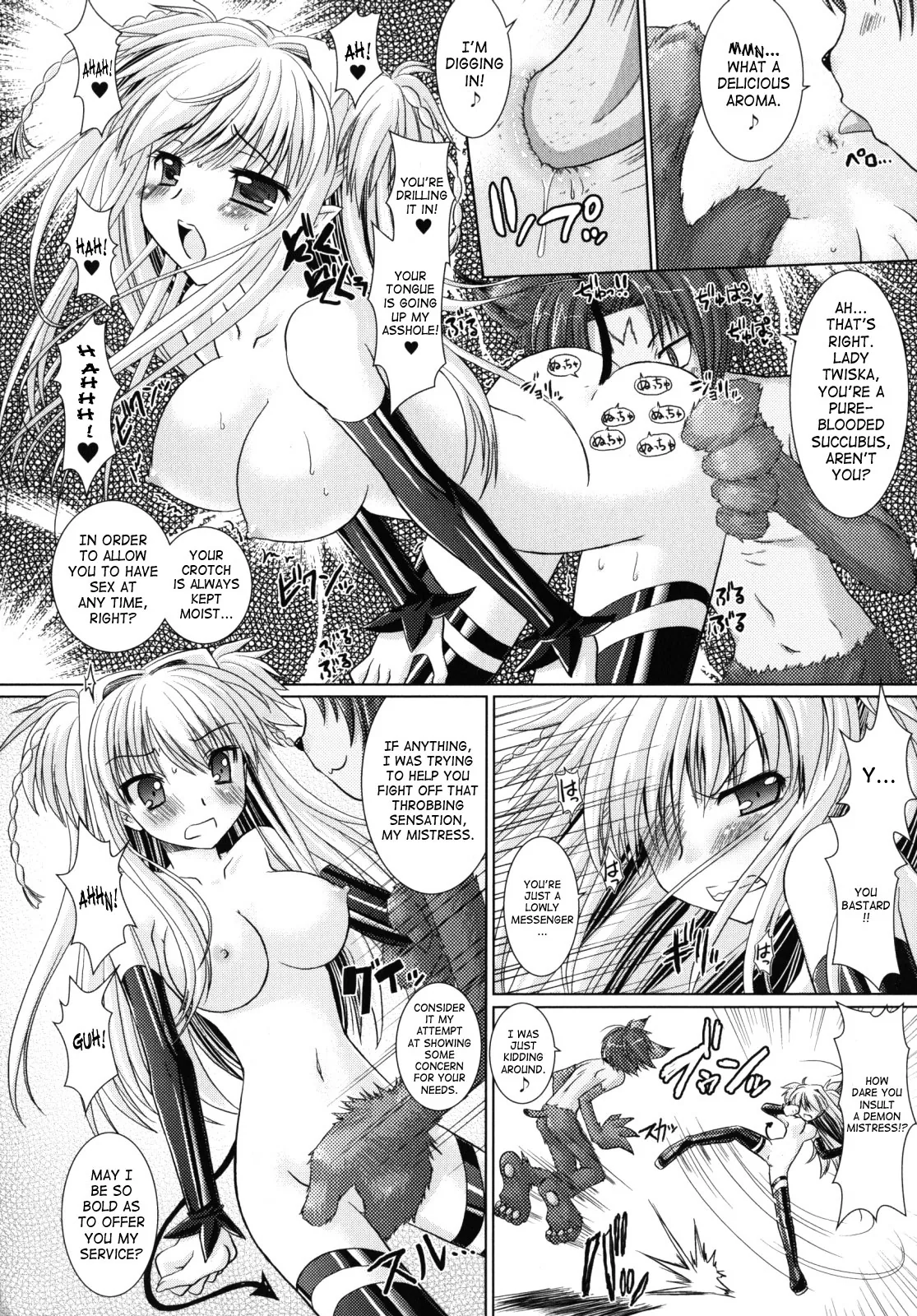 Brandish Chapter 8 page 4 - 