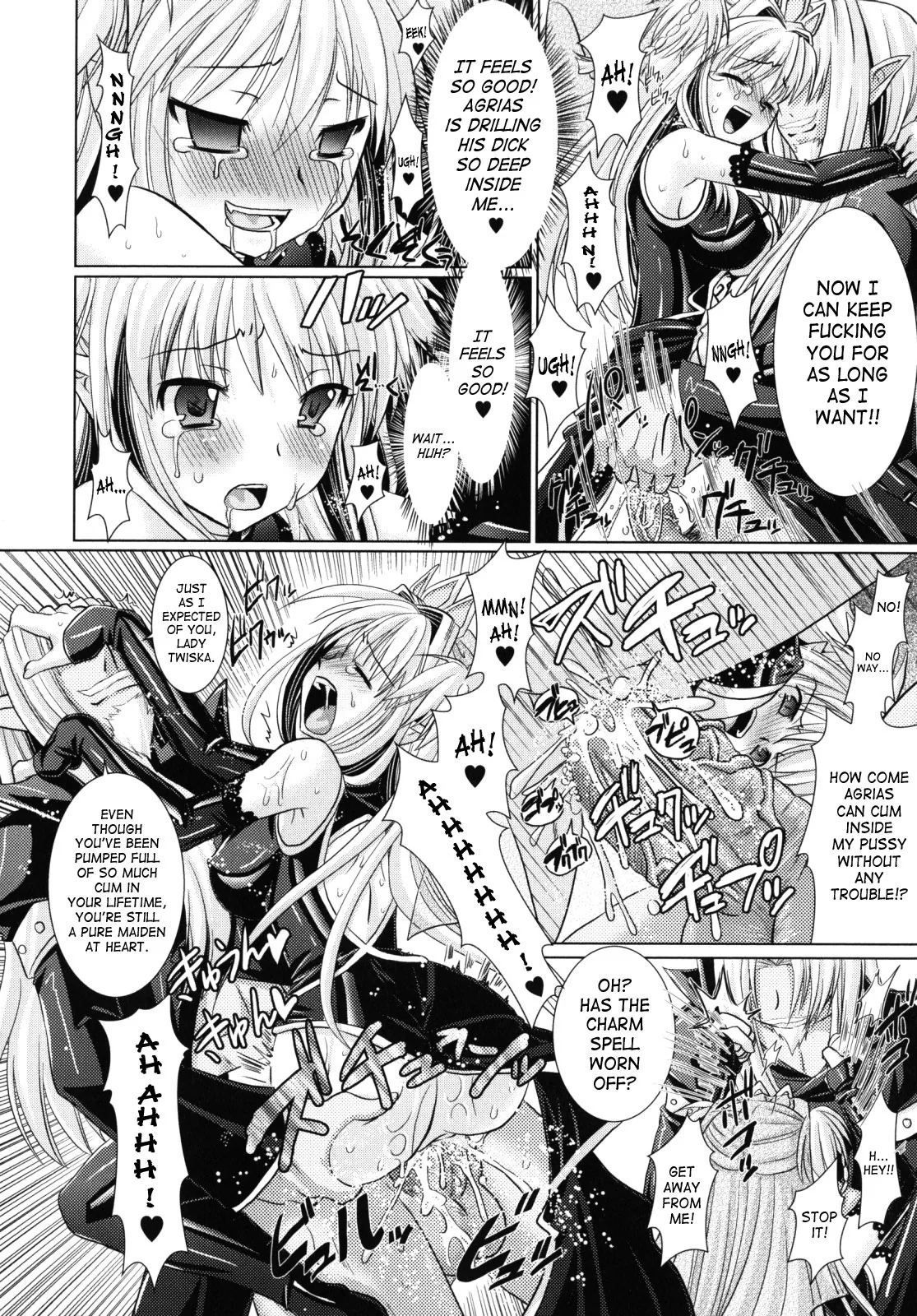 Brandish Chapter 9 page 14 - 