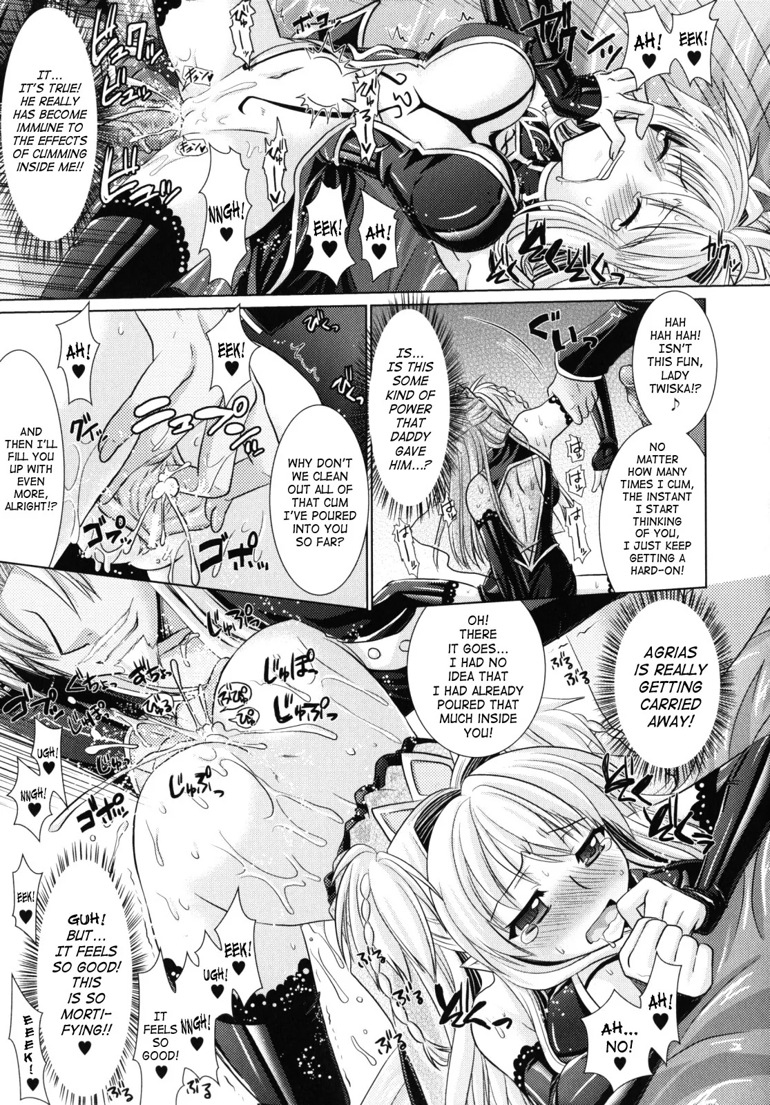 Brandish Chapter 9 page 15 - 