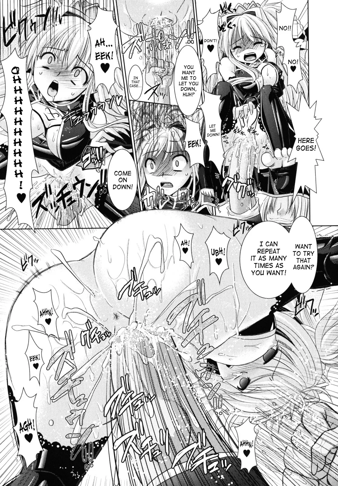Brandish Chapter 9 page 17 - 