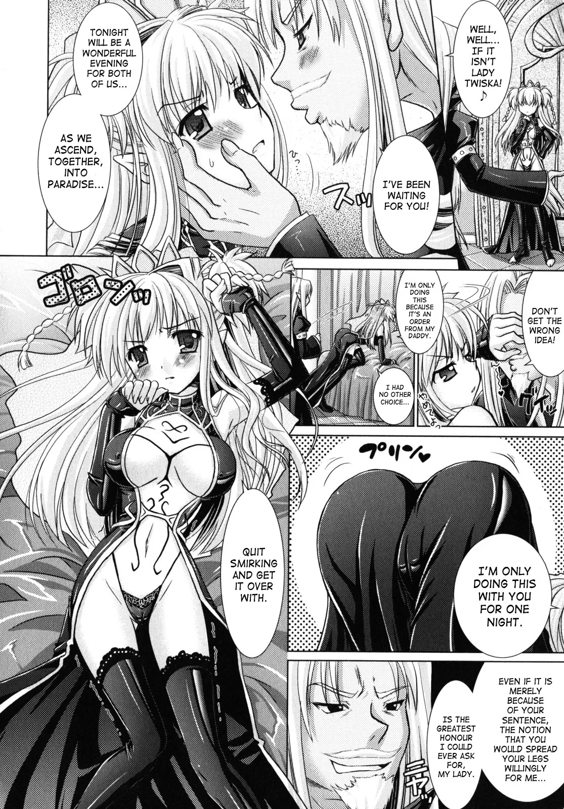 Brandish Chapter 9 page 4 - 