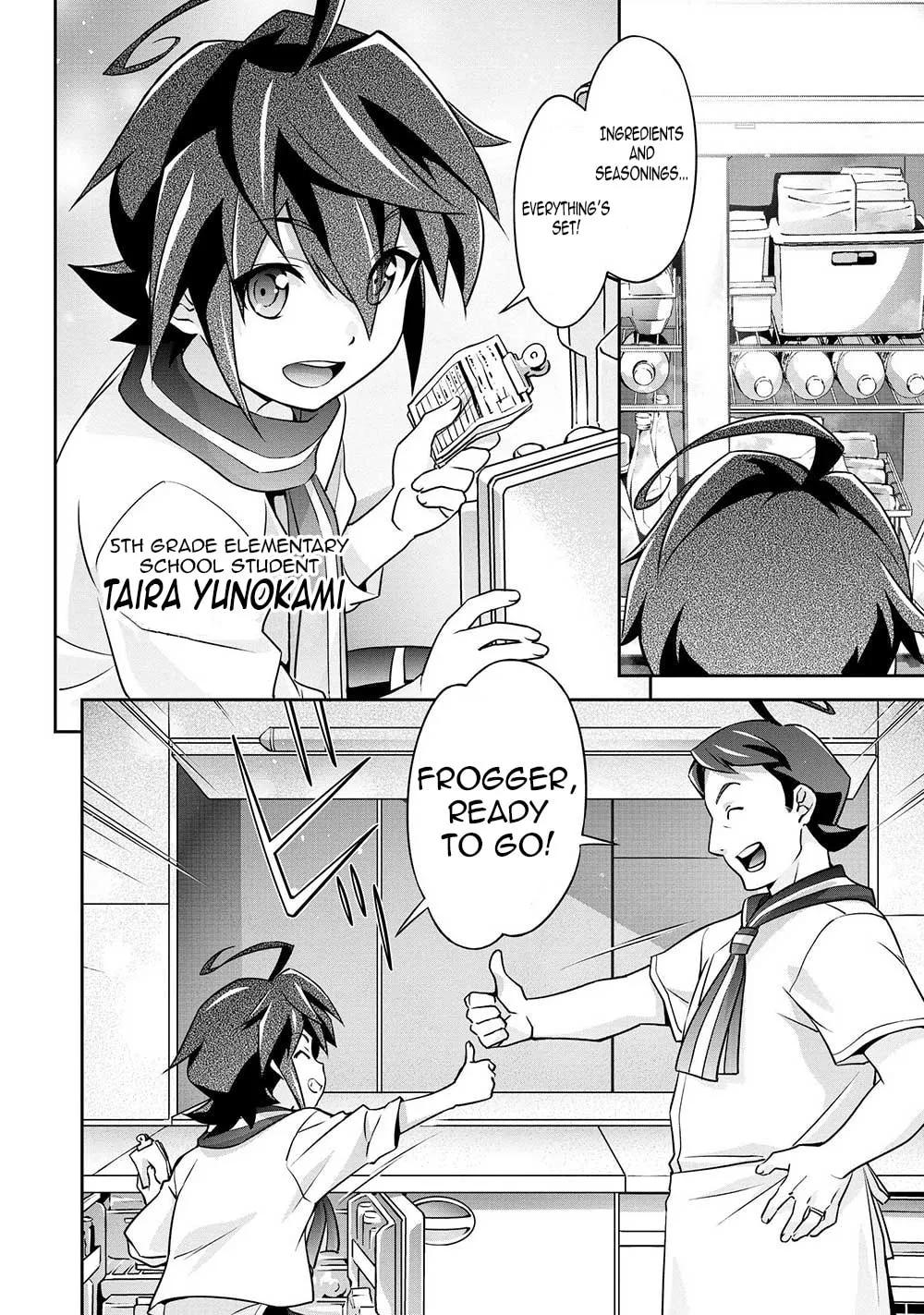 Brave Universe Sworgrader Chapter 1 page 11 - 