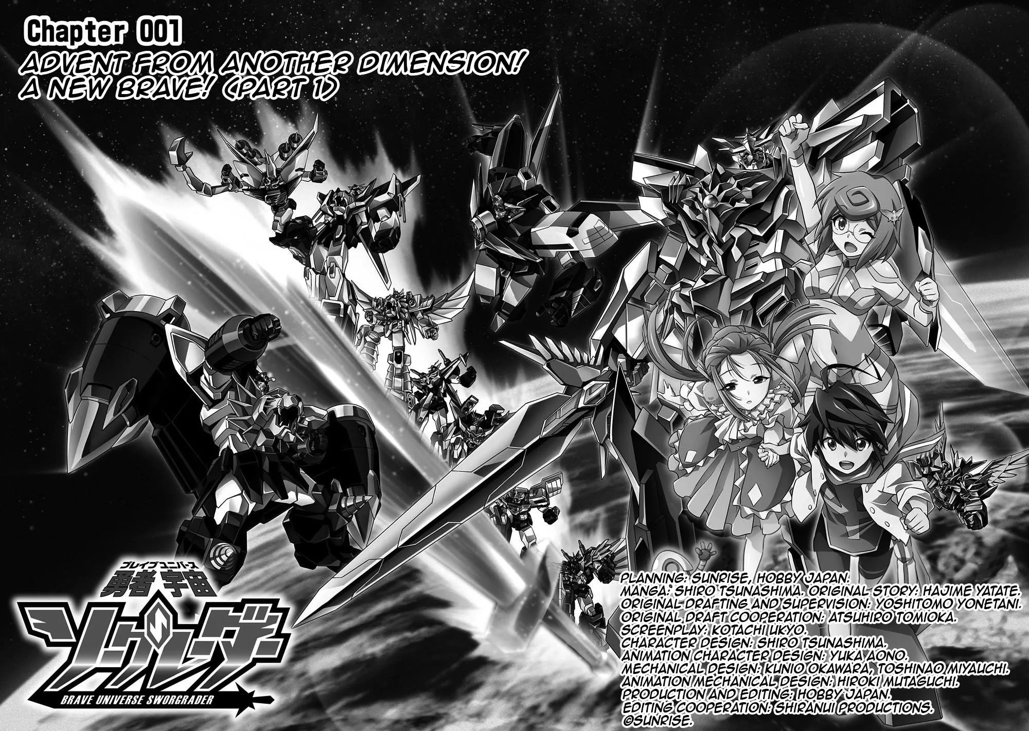 Brave Universe Sworgrader Chapter 1 page 8 - 