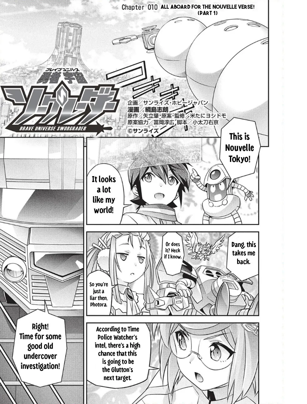 Brave Universe Sworgrader Chapter 10 page 1 - 