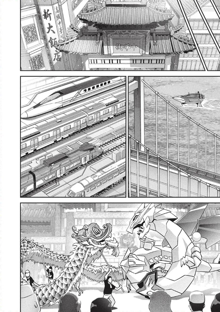 Brave Universe Sworgrader Chapter 10 page 2 - 