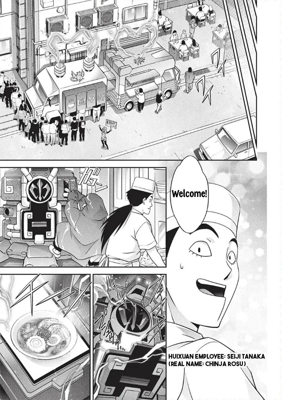 Brave Universe Sworgrader Chapter 10 page 7 - 