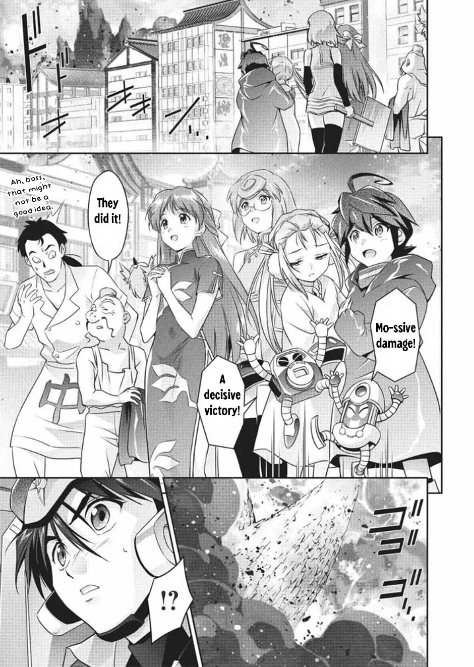 Brave Universe Sworgrader Chapter 11 page 22 - 