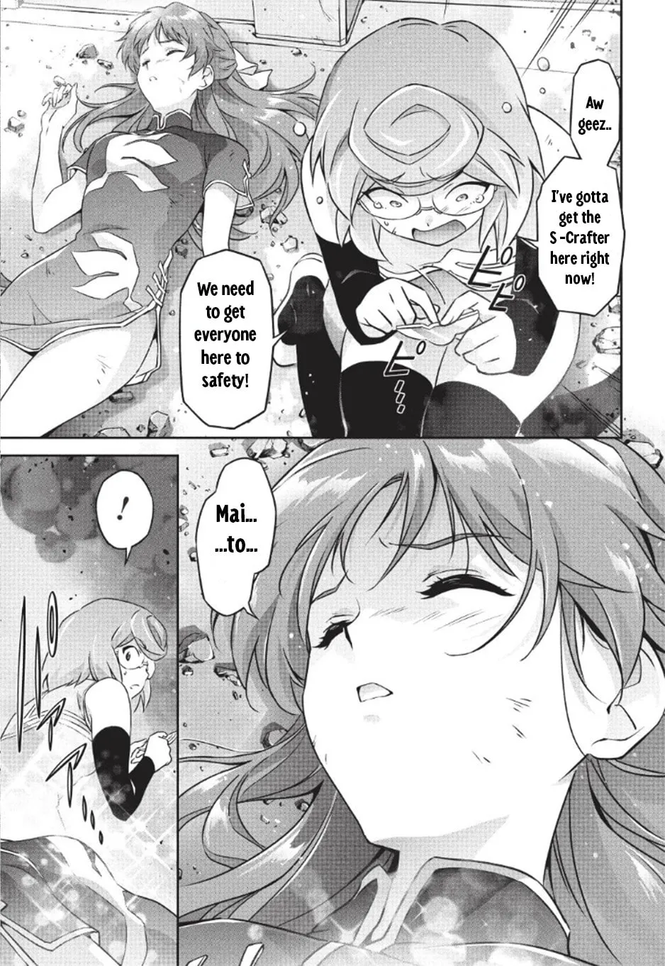 Brave Universe Sworgrader Chapter 12 page 15 - 