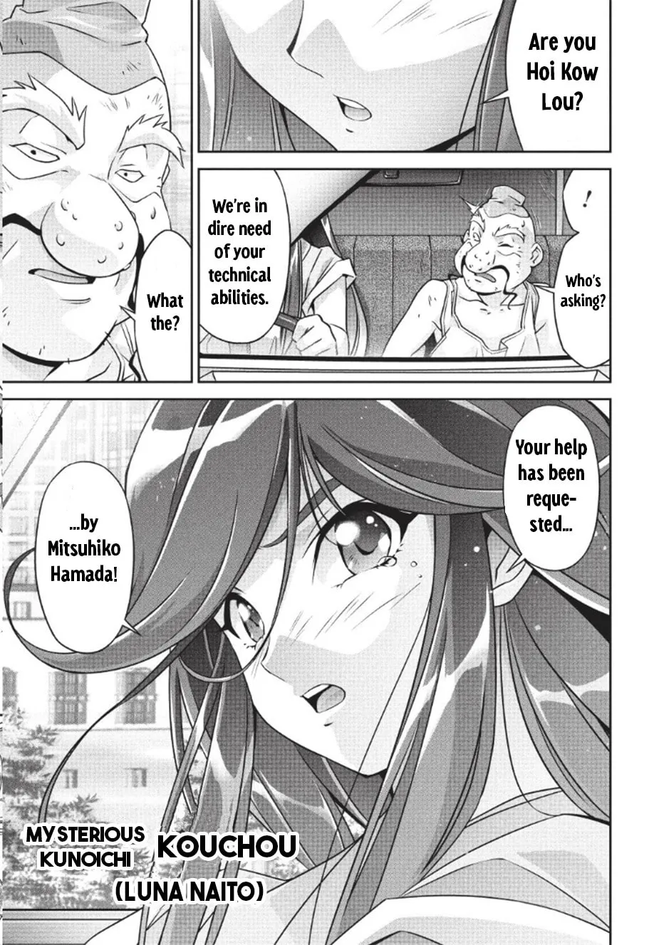 Brave Universe Sworgrader Chapter 12 page 19 - 