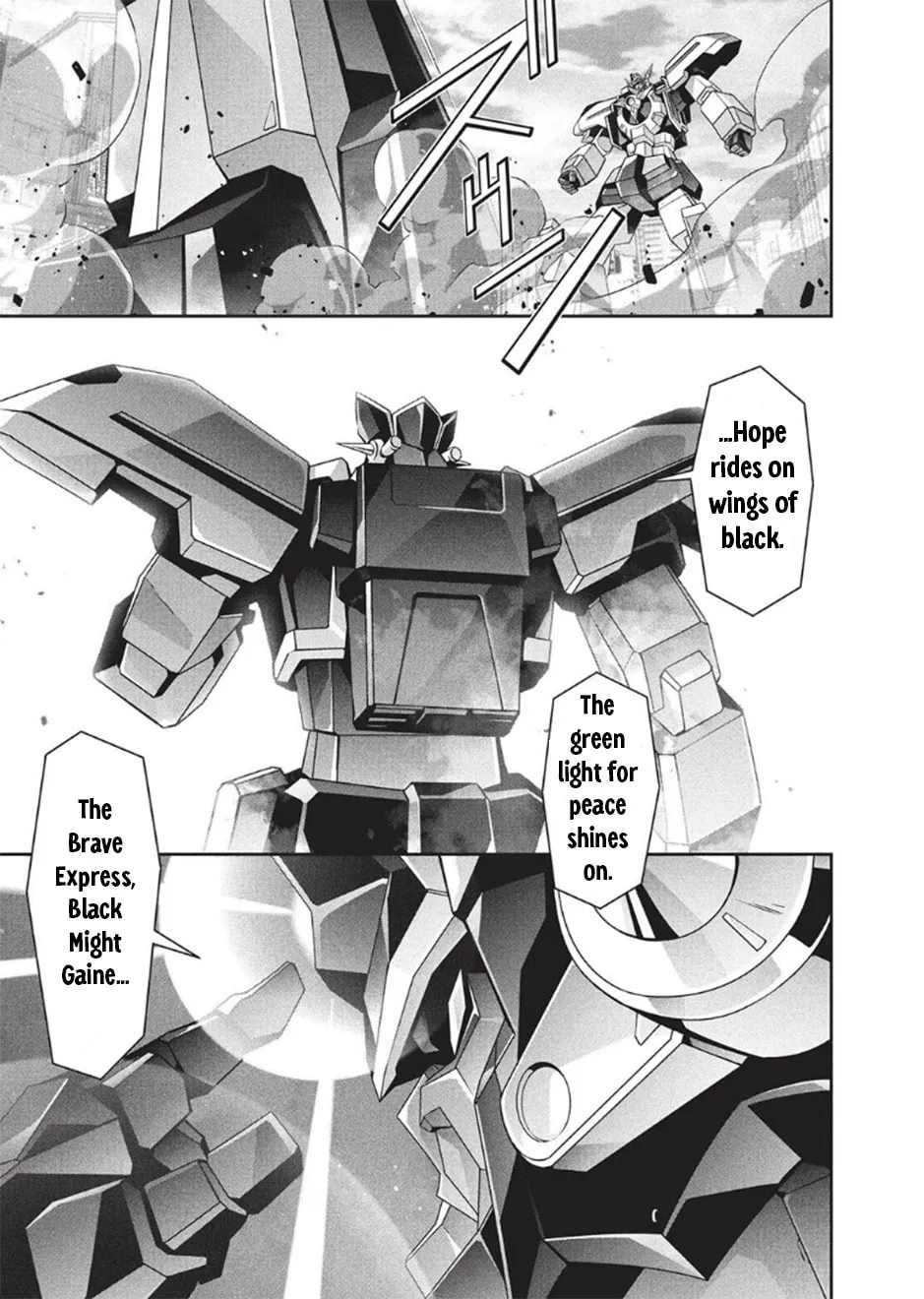 Brave Universe Sworgrader Chapter 13 page 17 - 