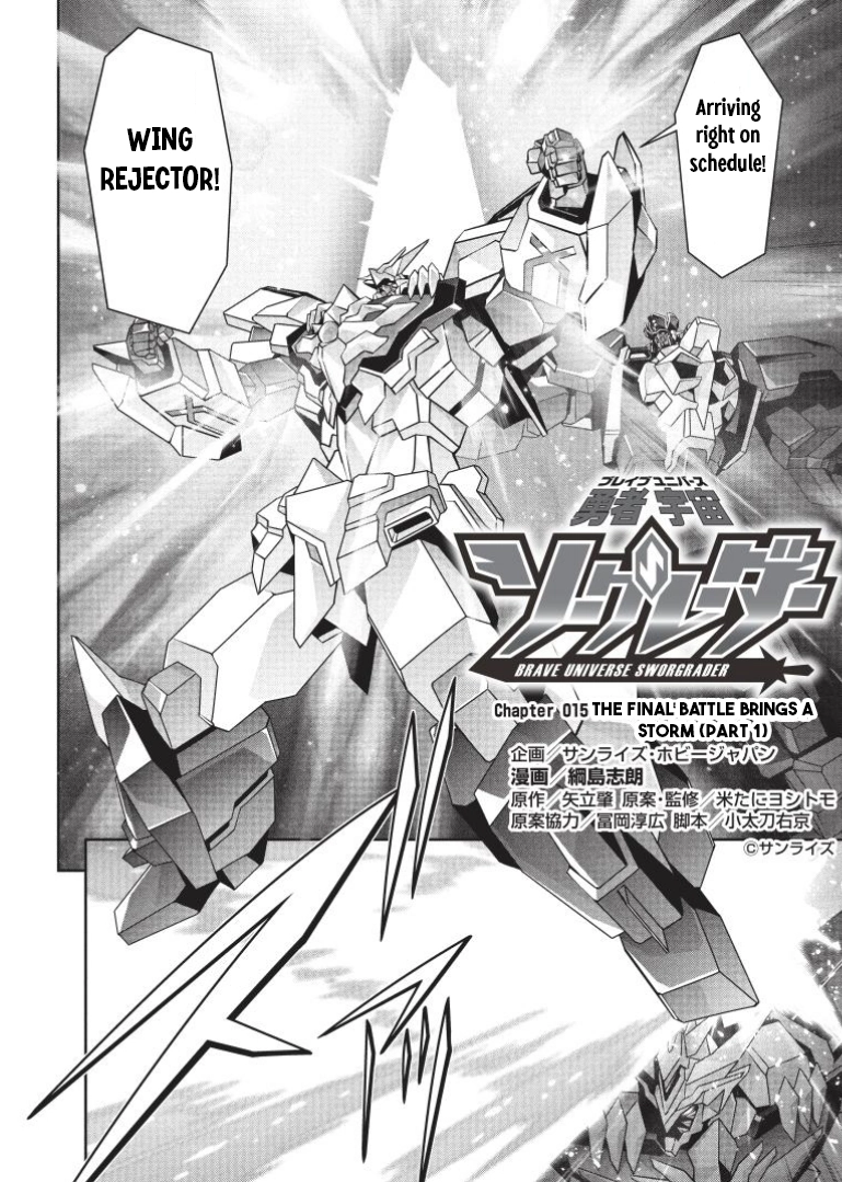 Brave Universe Sworgrader Chapter 15 page 2 - 