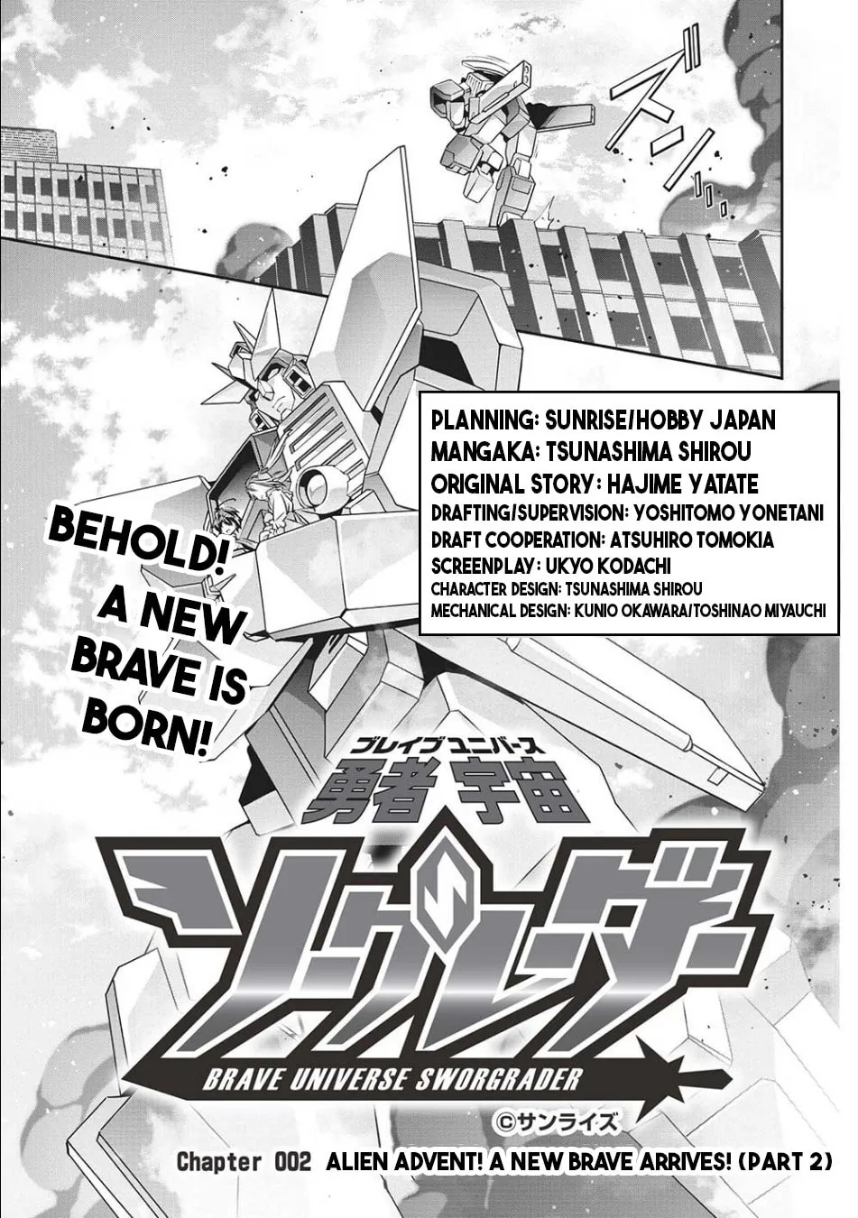 Brave Universe Sworgrader Chapter 2 page 1 - 