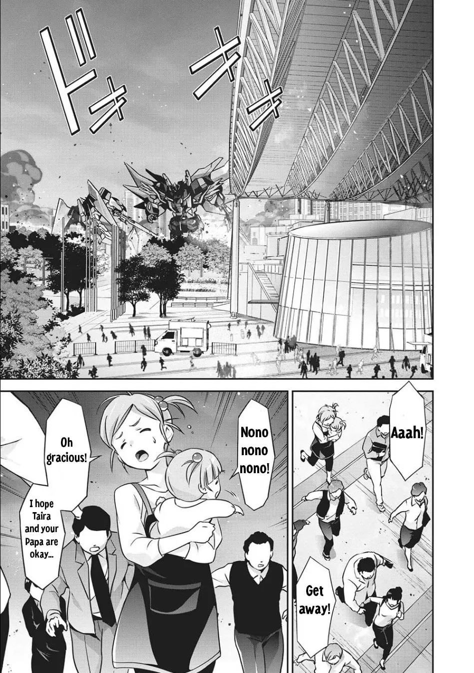 Brave Universe Sworgrader Chapter 4 page 14 - 