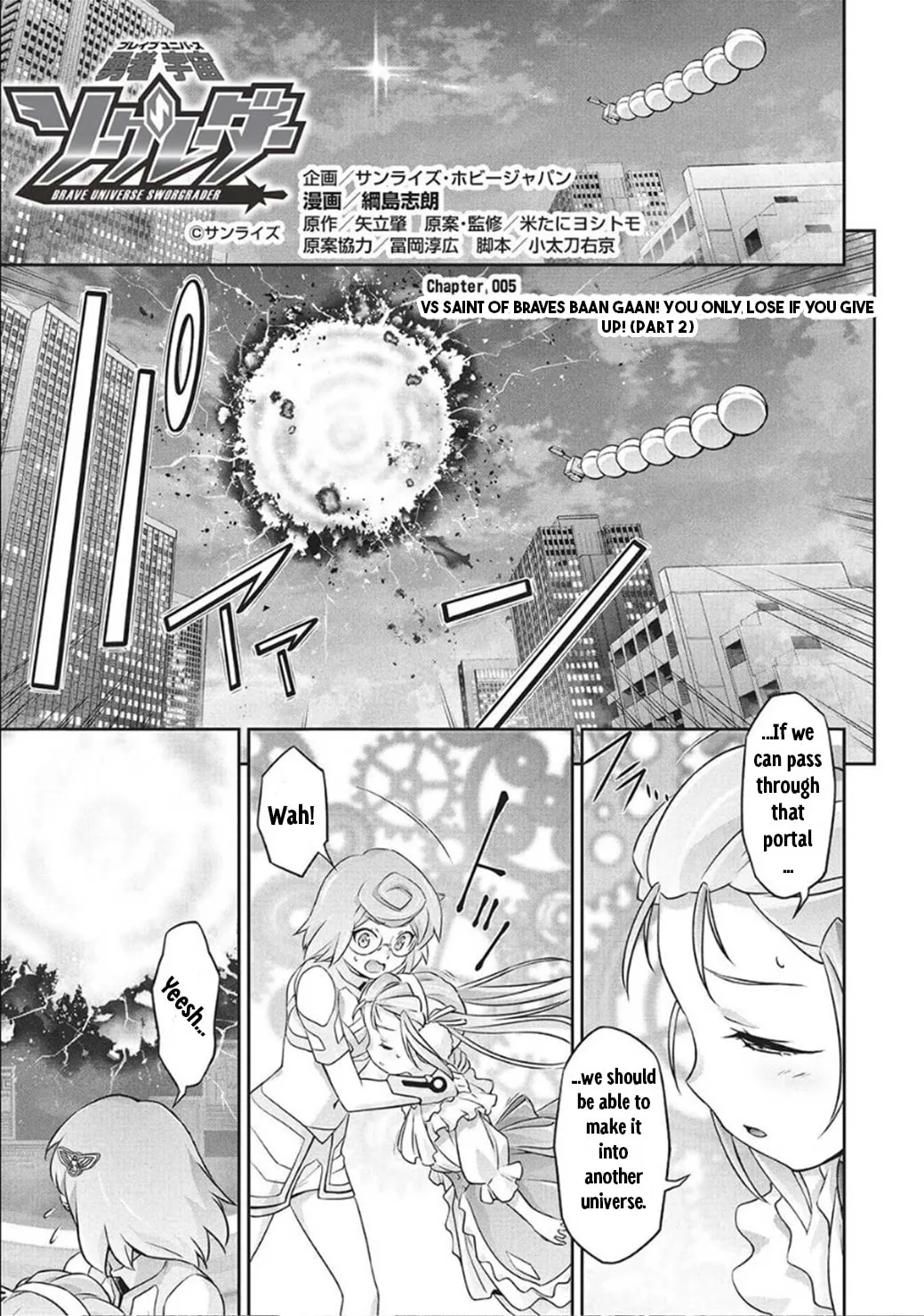 Brave Universe Sworgrader Chapter 5 page 2 - 