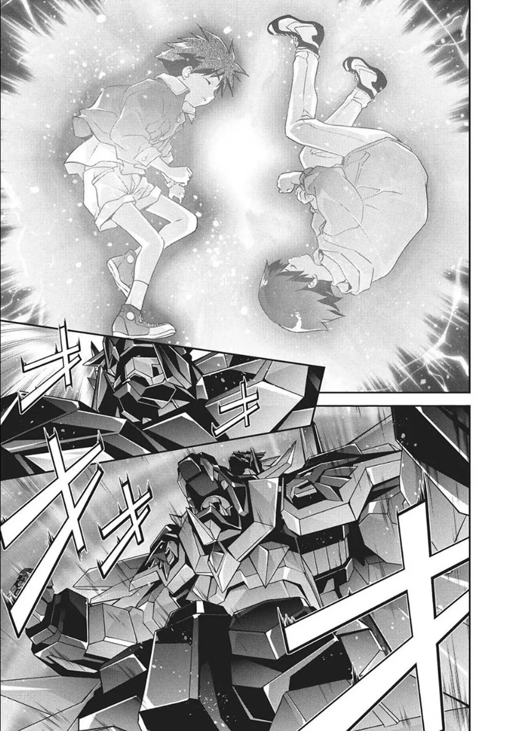 Brave Universe Sworgrader Chapter 5 page 17 - 