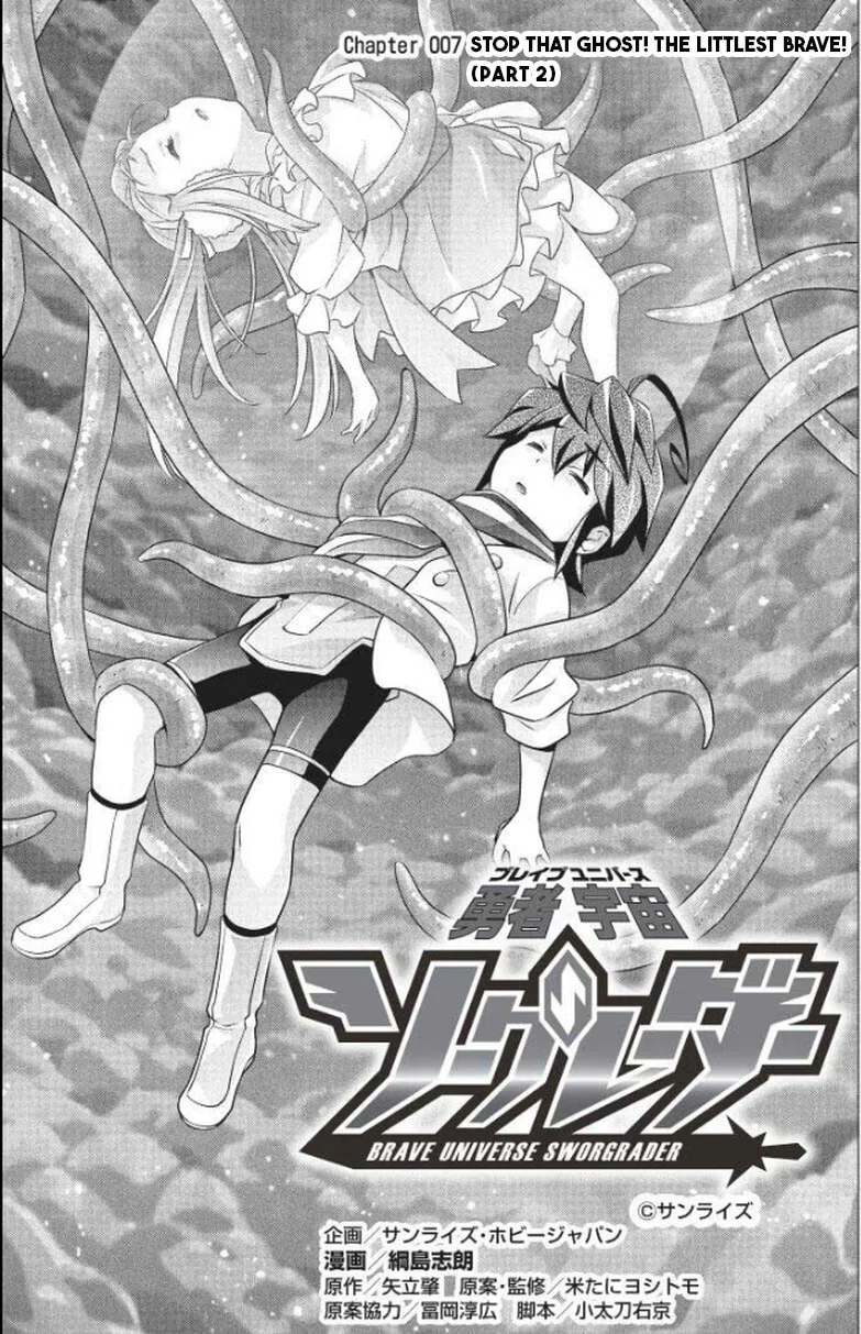Brave Universe Sworgrader Chapter 7 page 1 - 