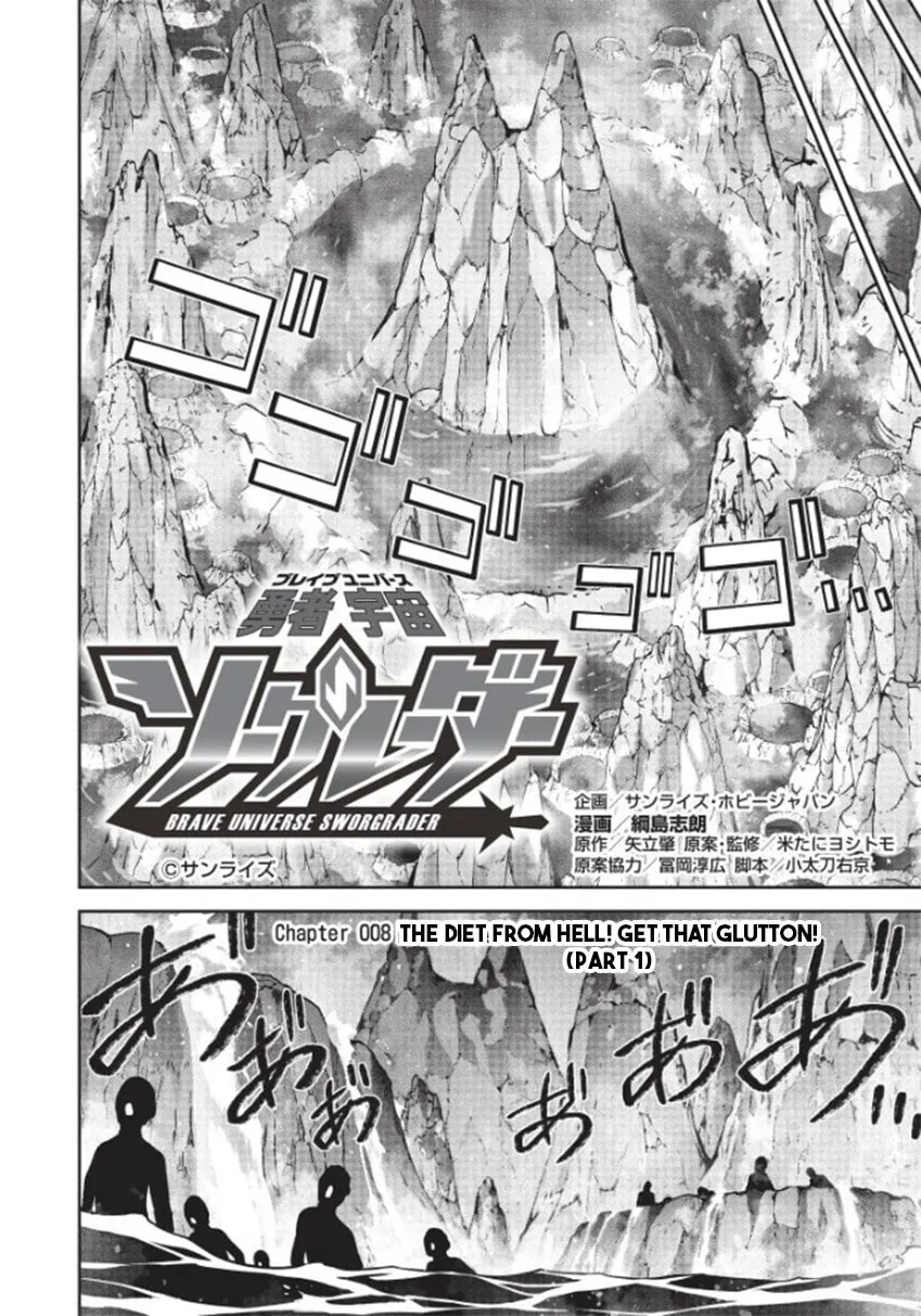Brave Universe Sworgrader Chapter 8 page 2 - 
