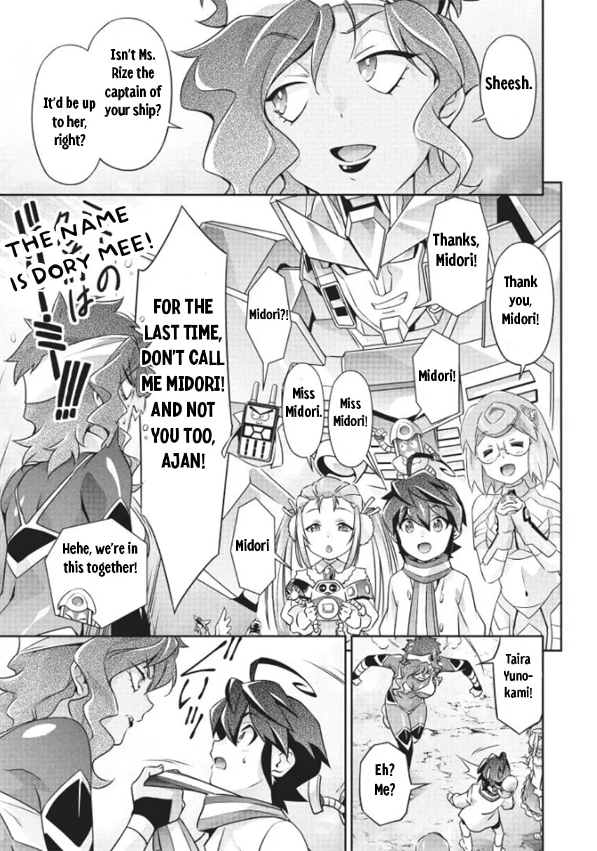 Brave Universe Sworgrader Chapter 9 page 17 - 