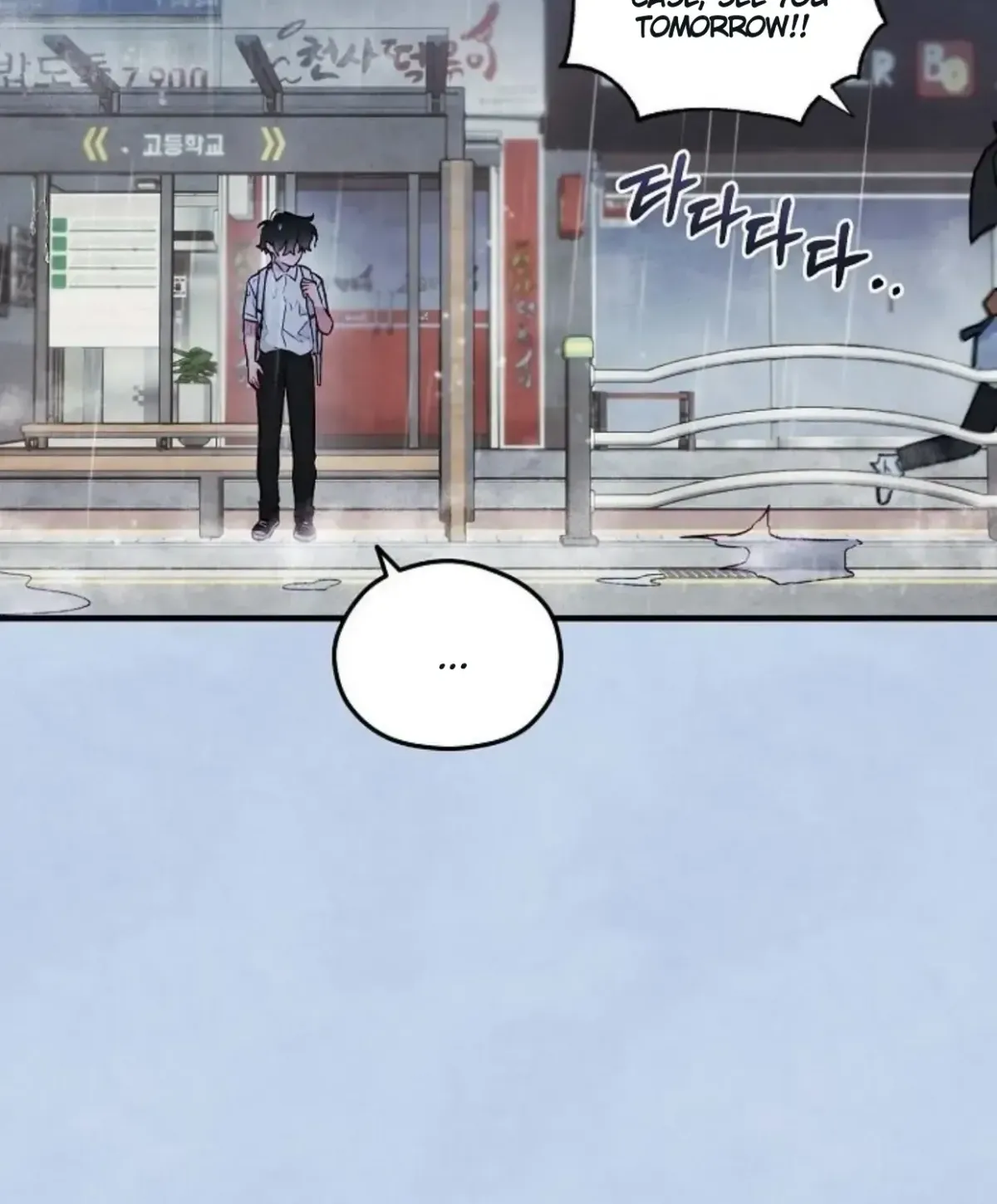 Break a Leg Chapter 13 page 149 - 