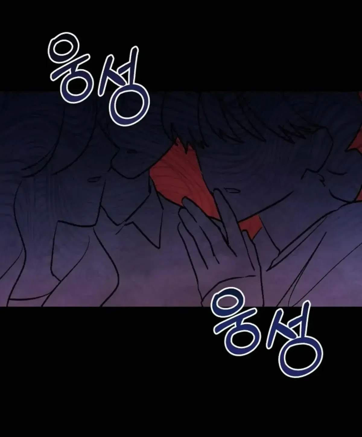 Break a Leg Chapter 13 page 17 - 