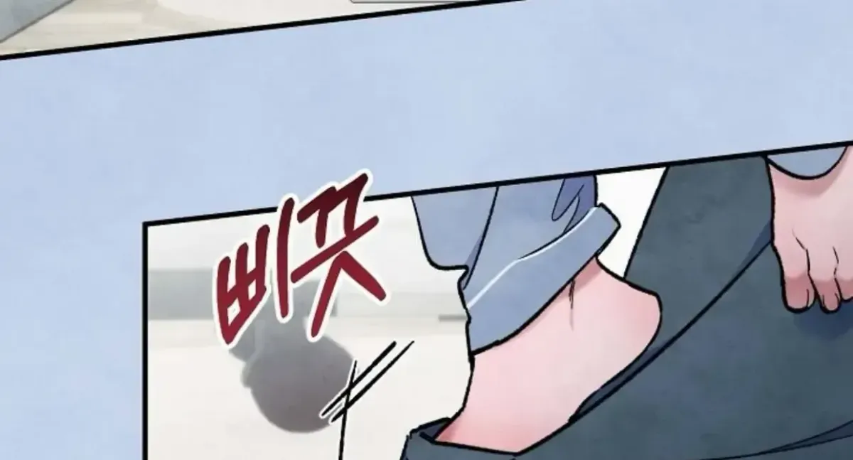 Break a Leg Chapter 14 page 14 - 