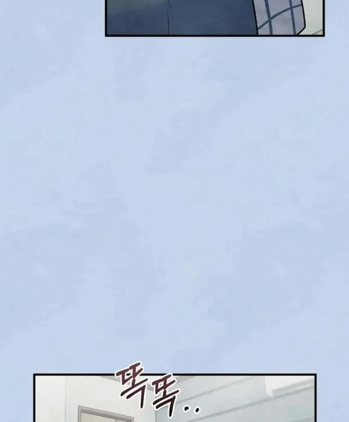 Break a Leg Chapter 14 page 5 - 