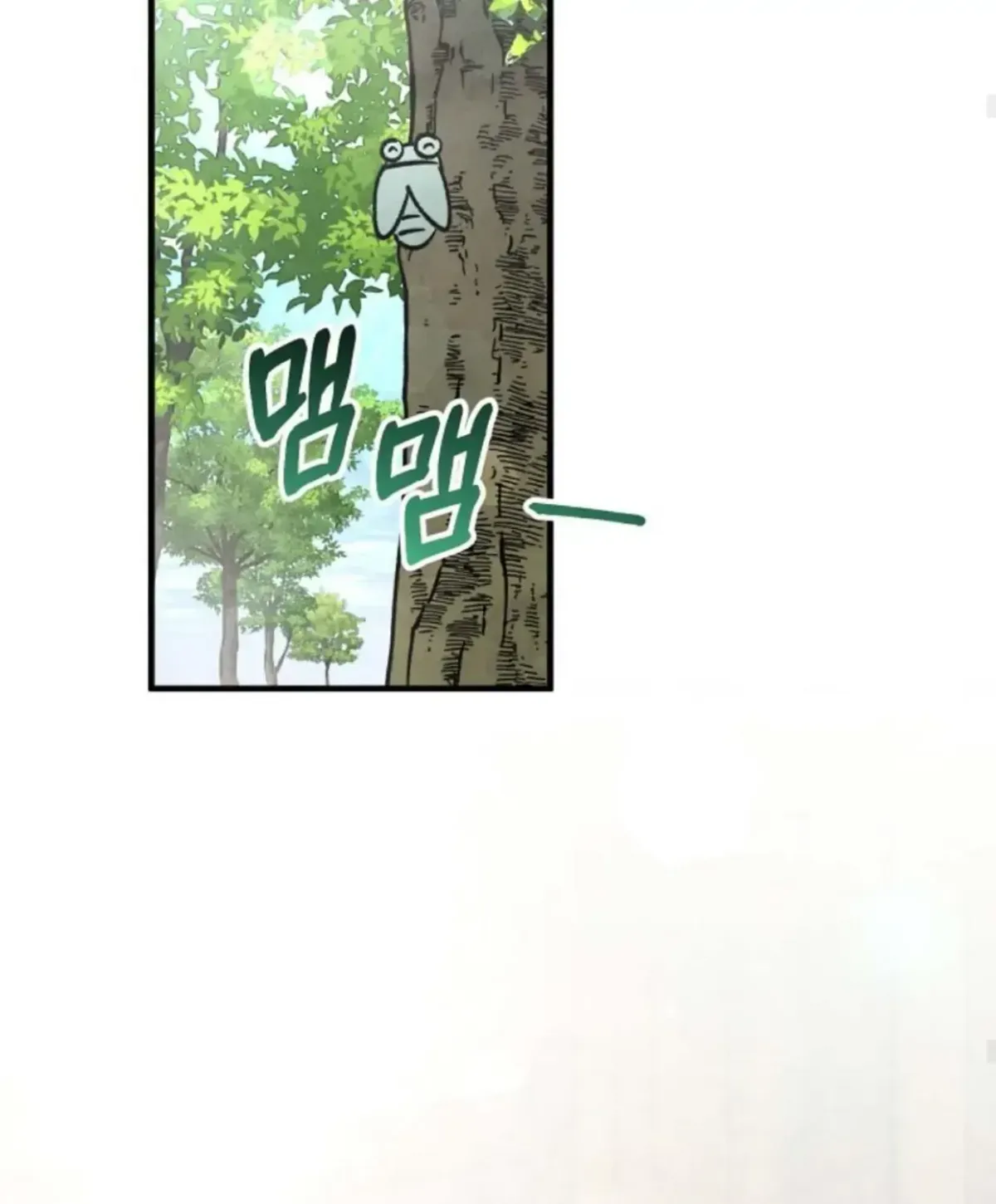 Break a Leg Chapter 15 page 47 - 