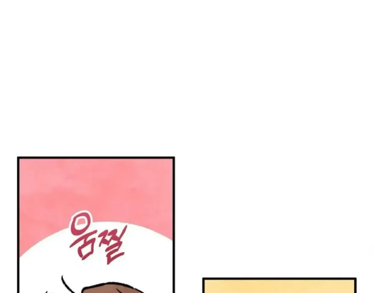 Break a Leg Chapter 15 page 52 - 
