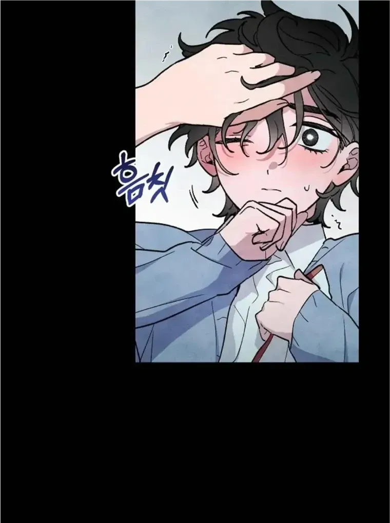 Break a Leg Chapter 2 page 77 - 