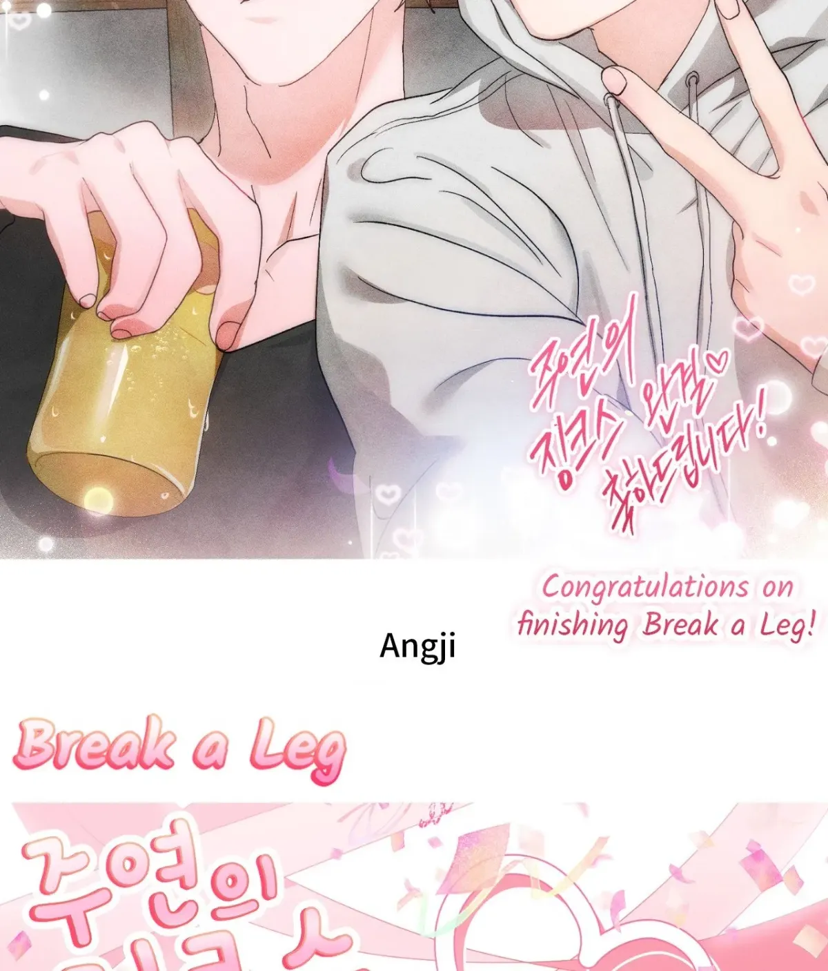 Break a Leg Chapter 20 page 243 - 