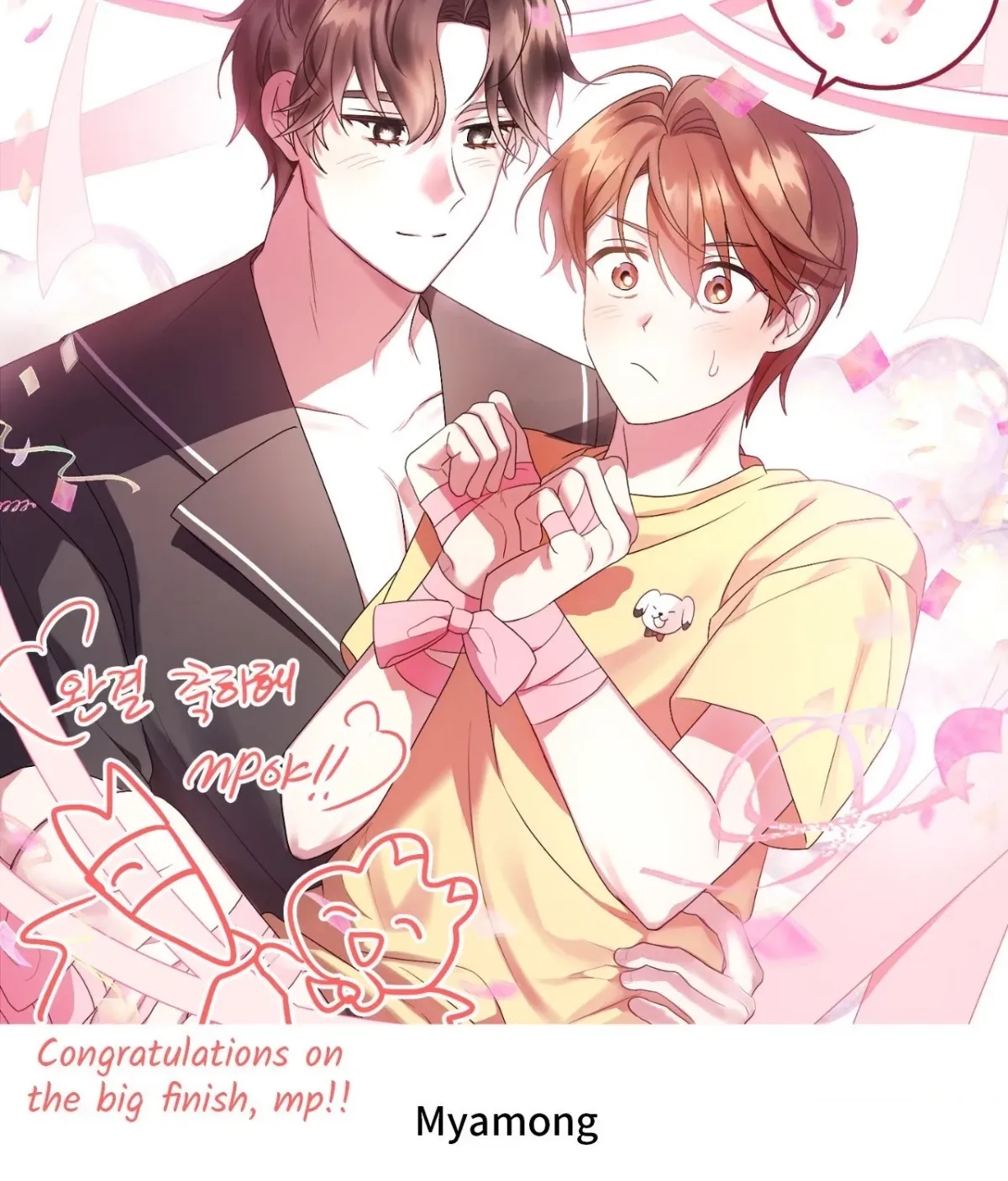 Break a Leg Chapter 20 page 245 - 