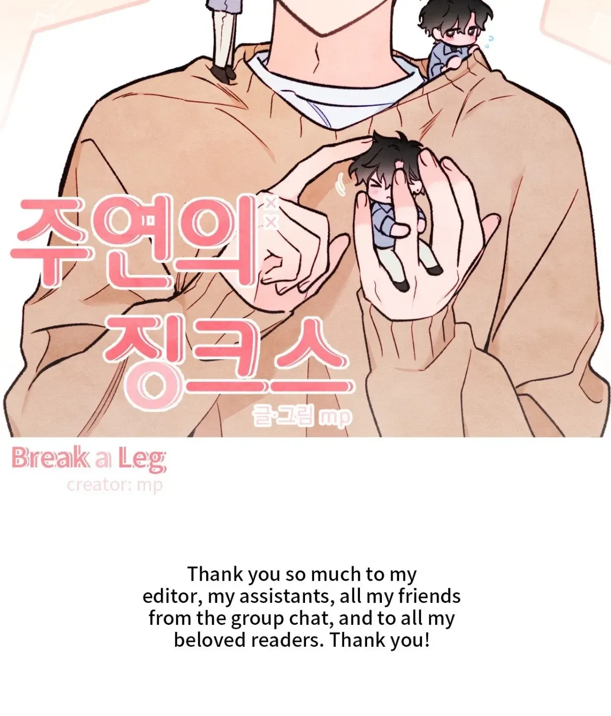 Break a Leg Chapter 20 page 257 - 
