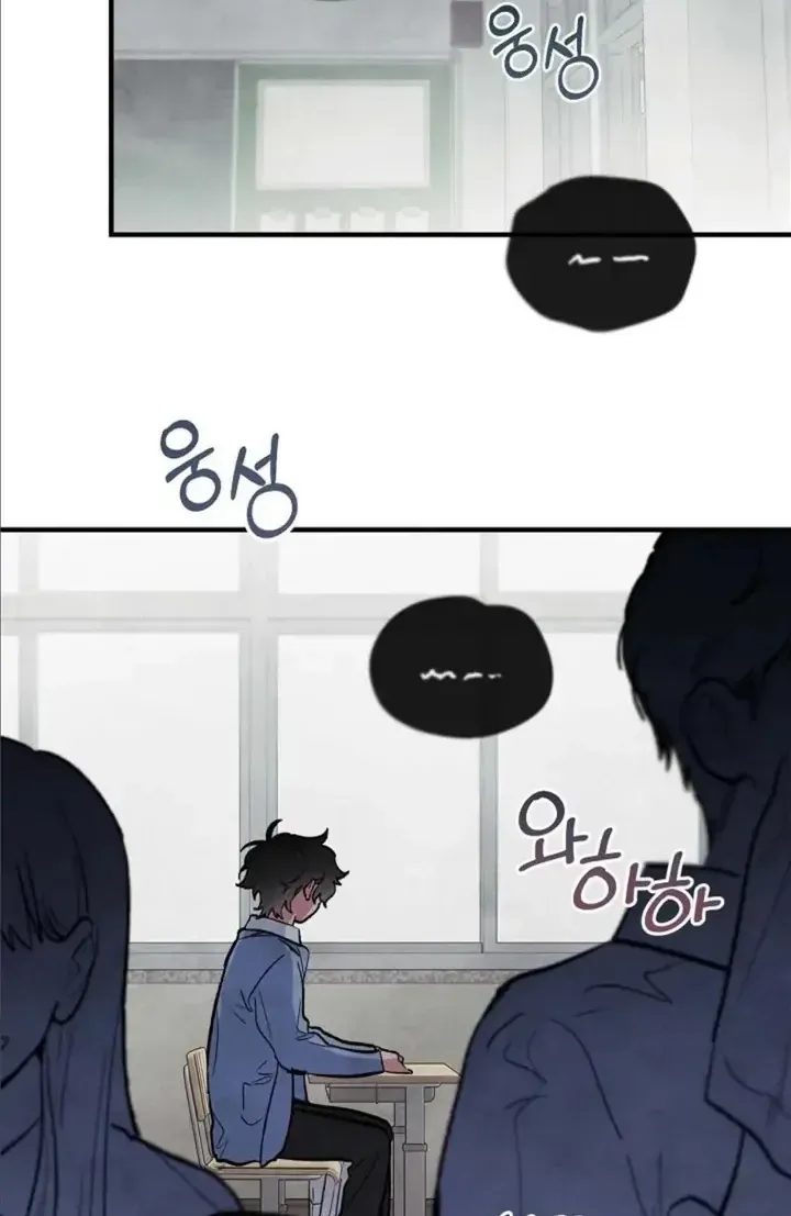 Break a Leg Chapter 8 page 2 - 