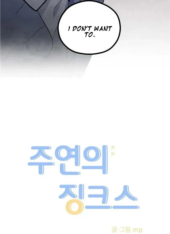 Break a Leg Chapter 8 page 13 - 