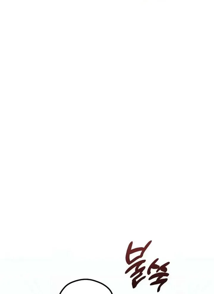Break a Leg Chapter 8 page 14 - 