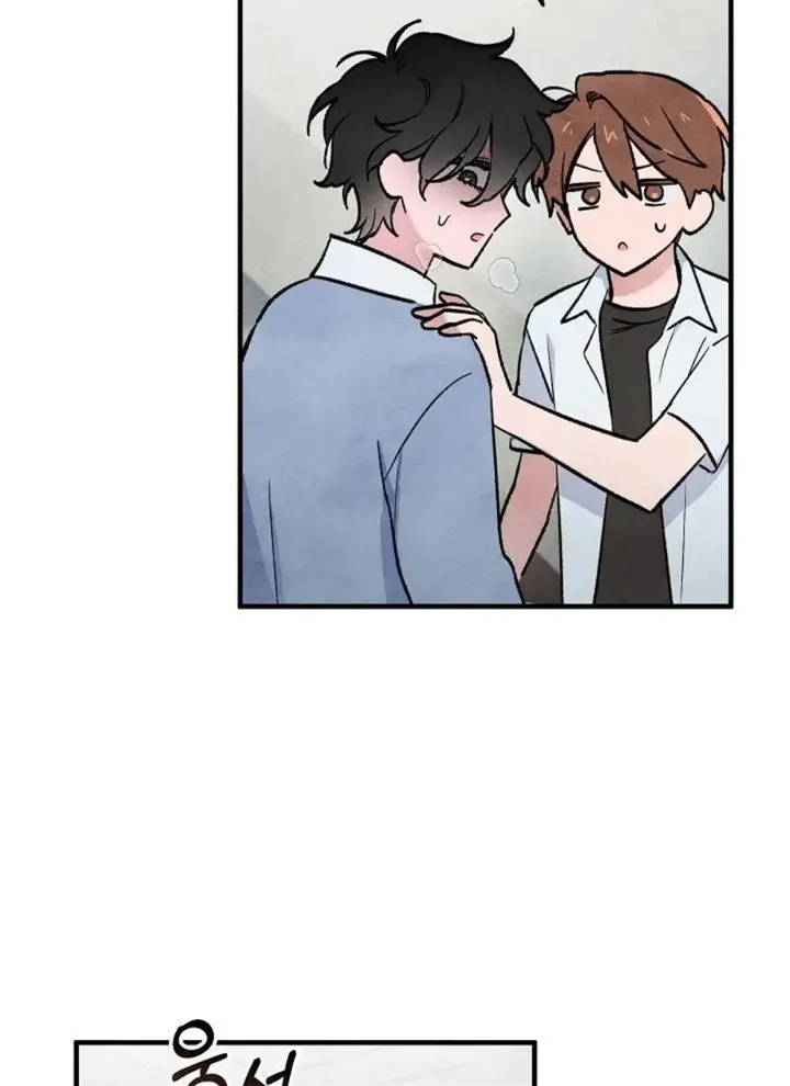 Break a Leg Chapter 8 page 33 - 
