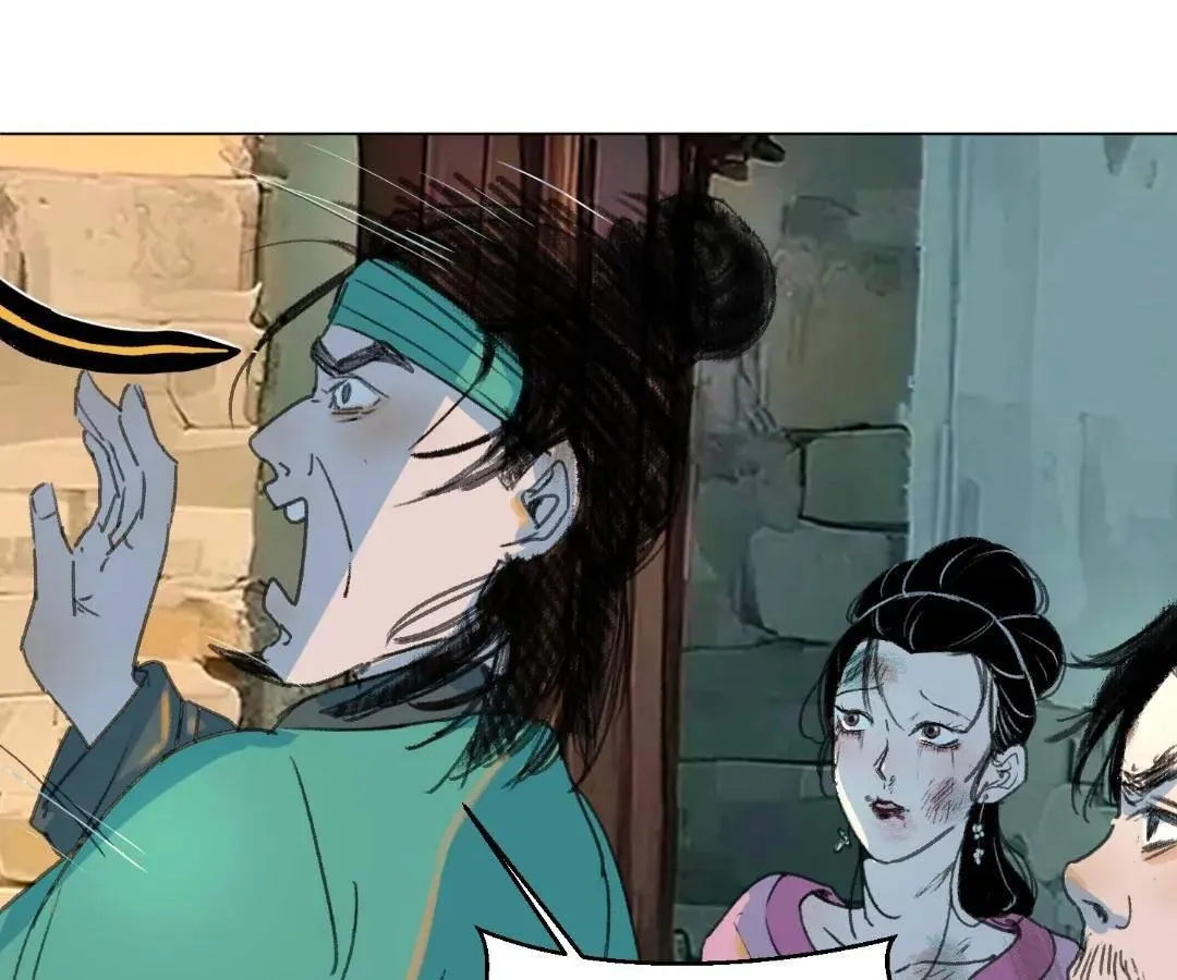 Break Me if You Can Chapter 0 page 15 - 