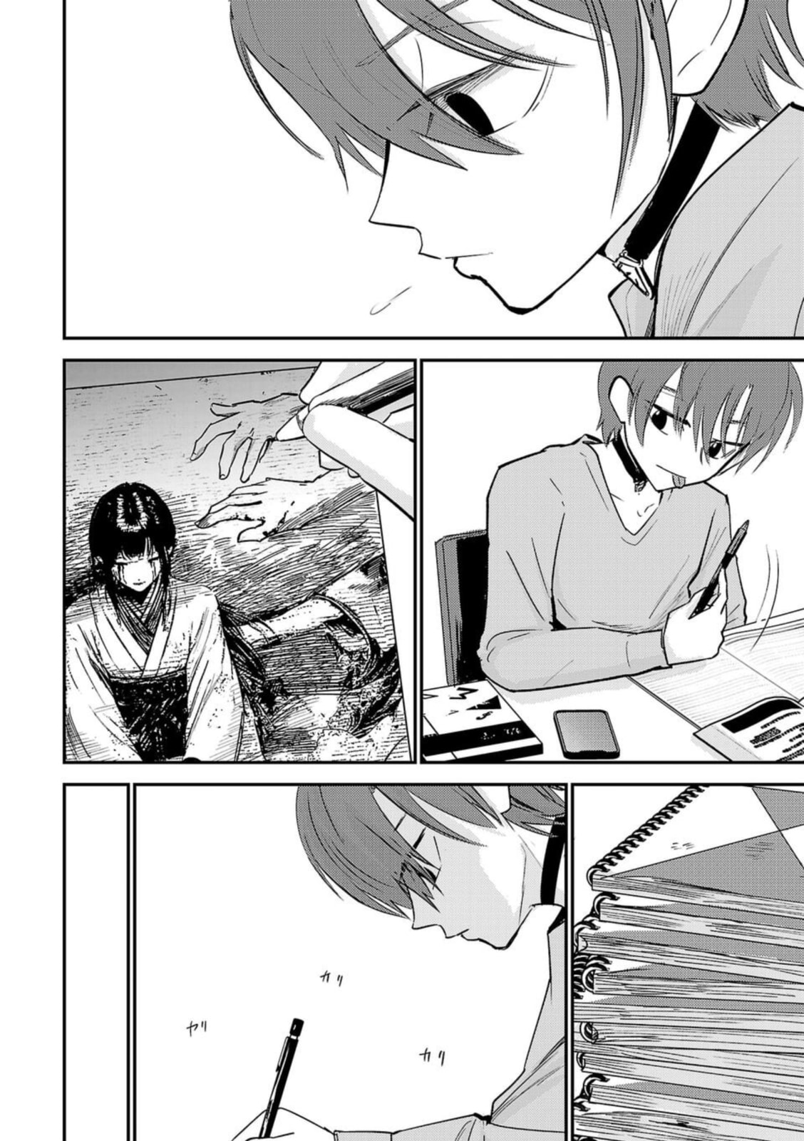 Break New World Chapter 1 page 25 - 
