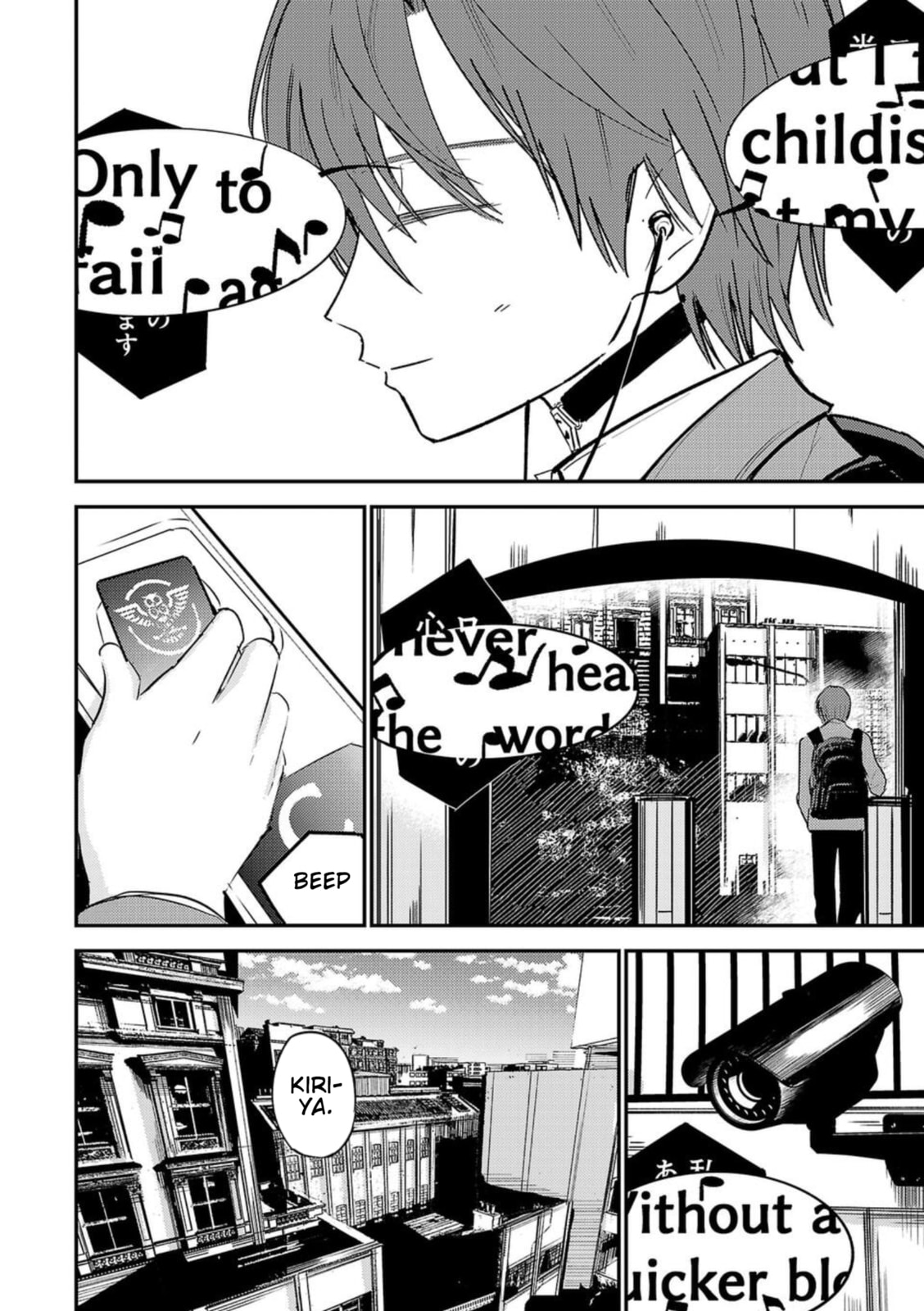 Break New World Chapter 1 page 5 - 
