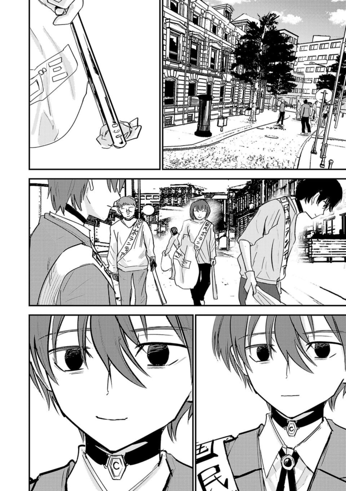 Break New World Chapter 1 page 45 - 