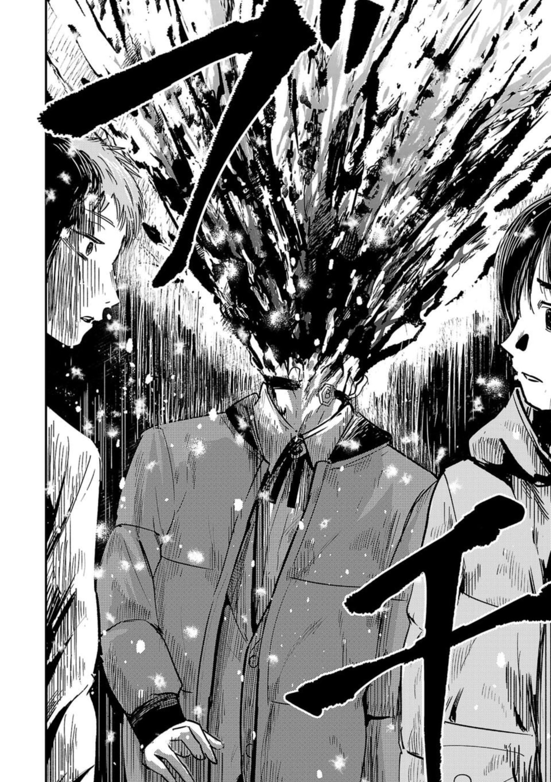 Break New World Chapter 1 page 60 - 