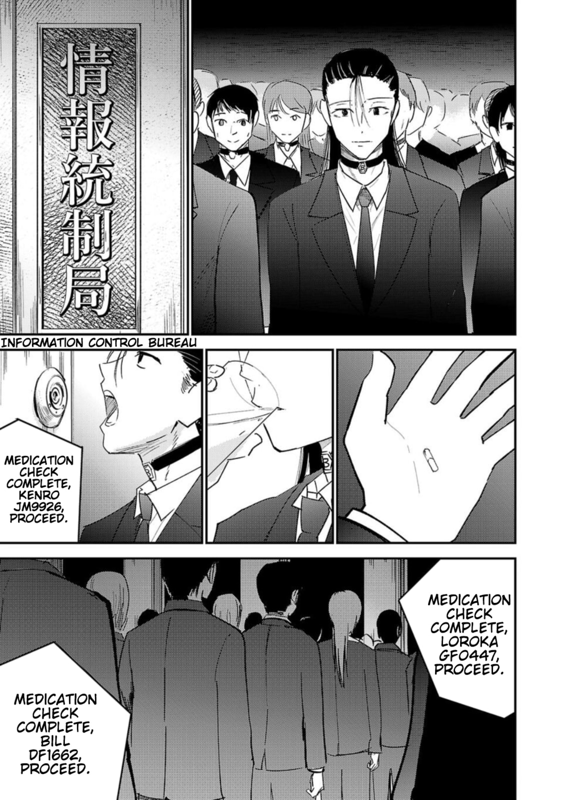 Break New World Chapter 10 page 1 - 