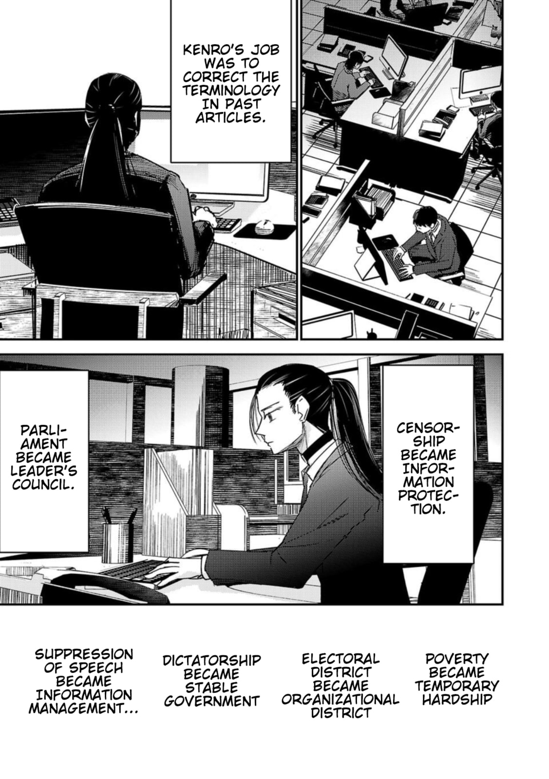 Break New World Chapter 10 page 7 - 