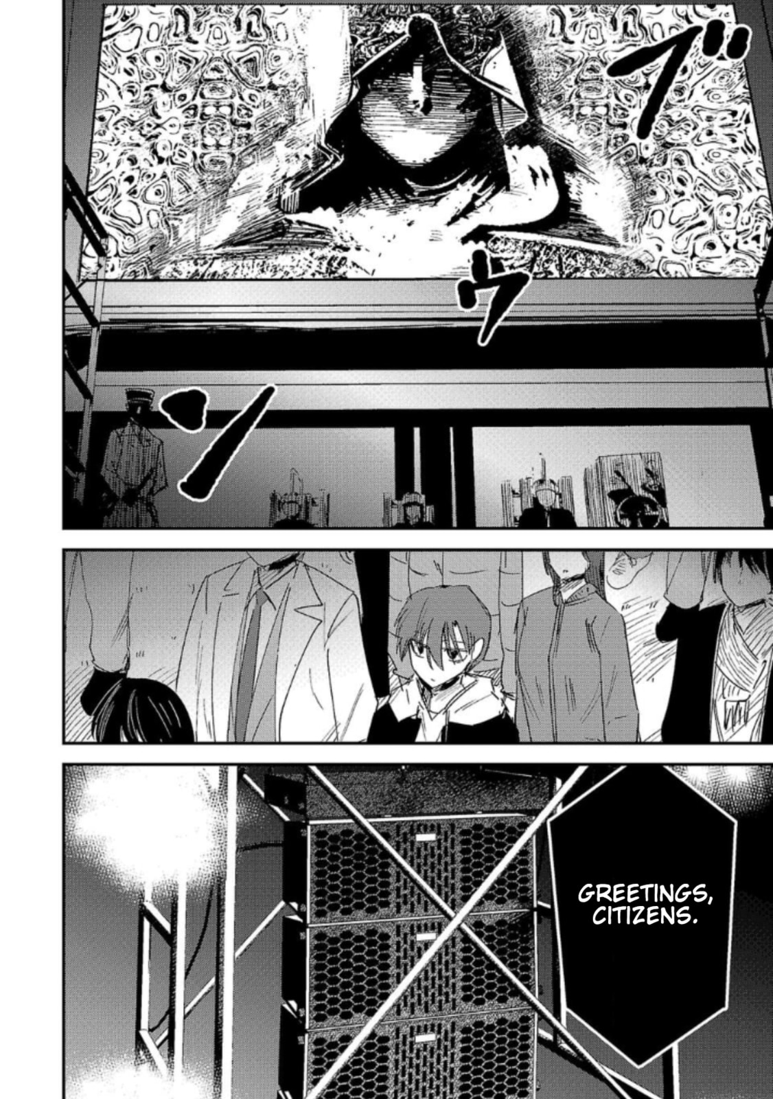 Break New World Chapter 15 page 4 - 